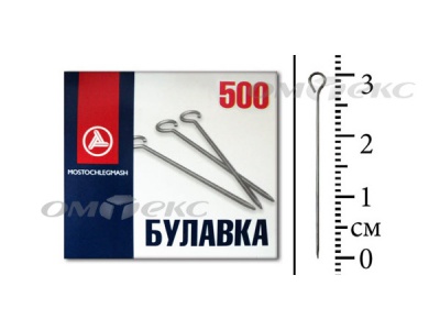 Булавка портновская №1-30 (500 шт.) - купить в Барнауле. Цена: 148.17 руб.