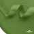 Окантовочная тесьма №073, шир. 22 мм (в упак. 100 м), цвет зелёный - купить в Барнауле. Цена: 268.12 руб.