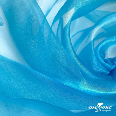 Ткань органза, 100% полиэстр, 28г/м2, шир. 150 см, цв. #38 голубой - купить в Барнауле. Цена 86.24 руб.