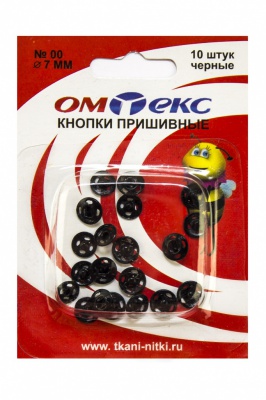 Кнопки металлические пришивные №00, диам. 7 мм, цвет чёрный - купить в Барнауле. Цена: 16.35 руб.