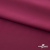 Плательная ткань "Невада" 19-2030, 120 гр/м2, шир.150 см, цвет бордо - купить в Барнауле. Цена 205.73 руб.