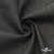 Ткань костюмная "Джинс", 270 г/м2, 70% хлопок 28%полиэстер, 2%спандекс, шир. 150 см, т.серый - купить в Барнауле. Цена 492.25 руб.