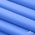 Мембранная ткань "Ditto" 18-4039, PU/WR, 130 гр/м2, шир.150см, цвет голубой - купить в Барнауле. Цена 310.76 руб.