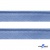 Кант атласный 126, шир. 12 мм (в упак. 65,8 м), цвет голубой - купить в Барнауле. Цена: 237.16 руб.