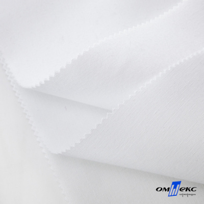 Ткань смесовая для спецодежды "Униформ", 200 гр/м2, шир.150 см, цвет белый - купить в Барнауле. Цена 164.20 руб.