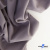 Ткань костюмная "Фабио" 82% P, 16% R, 2% S, 235 г/м2, шир.150 см, цв-туман #26 - купить в Барнауле. Цена 520.68 руб.