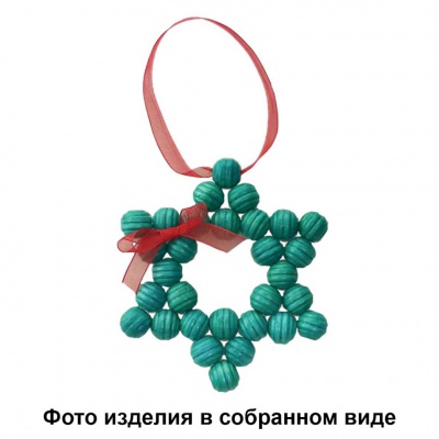Набор  для творчества "Вифлеемская звезда" - купить в Барнауле. Цена: 111.91 руб.