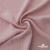 Ткань "Марлен", 14-1508, 170 г/м2 ш.150 см, цв-нюд-розовый - купить в Барнауле. Цена 243.11 руб.