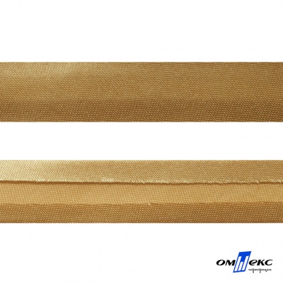 Косая бейка атласная "Омтекс" 15 мм х 132 м, цв. 285 темное золото - купить в Барнауле. Цена: 225.81 руб.