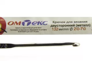 0333-6150 двухстор металл 20 70